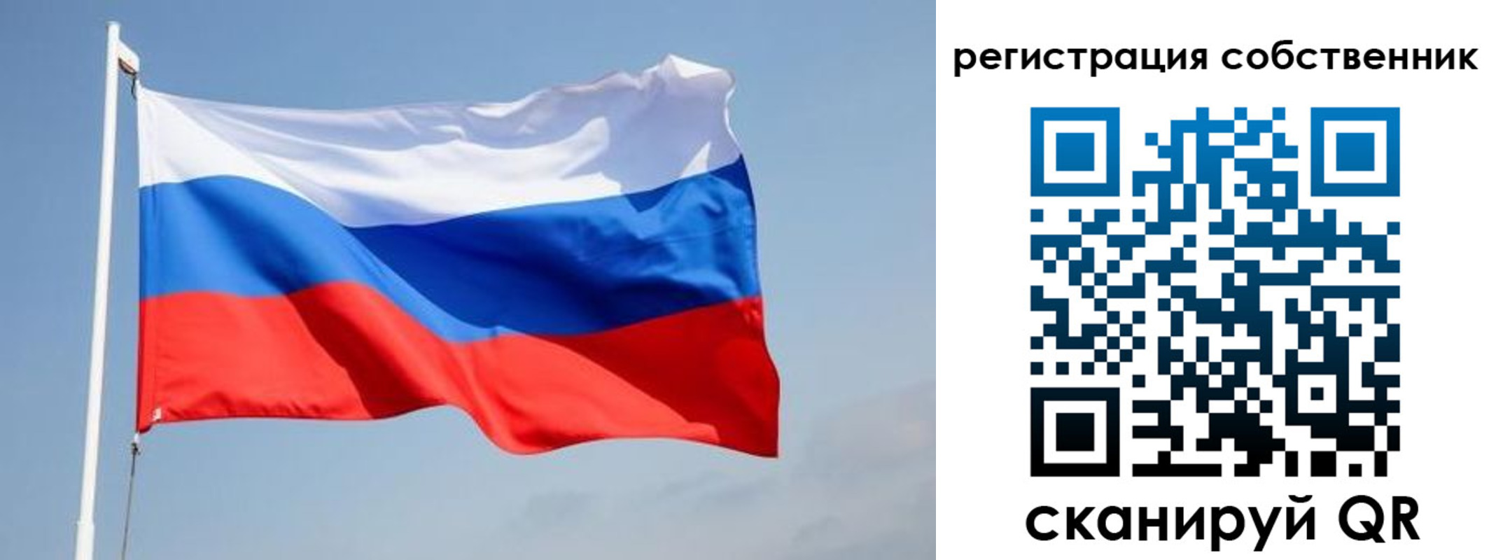 прописка для военкомата в Краснокаменске