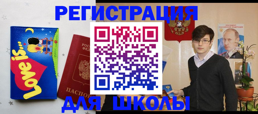 форма 3 в Краснокаменске